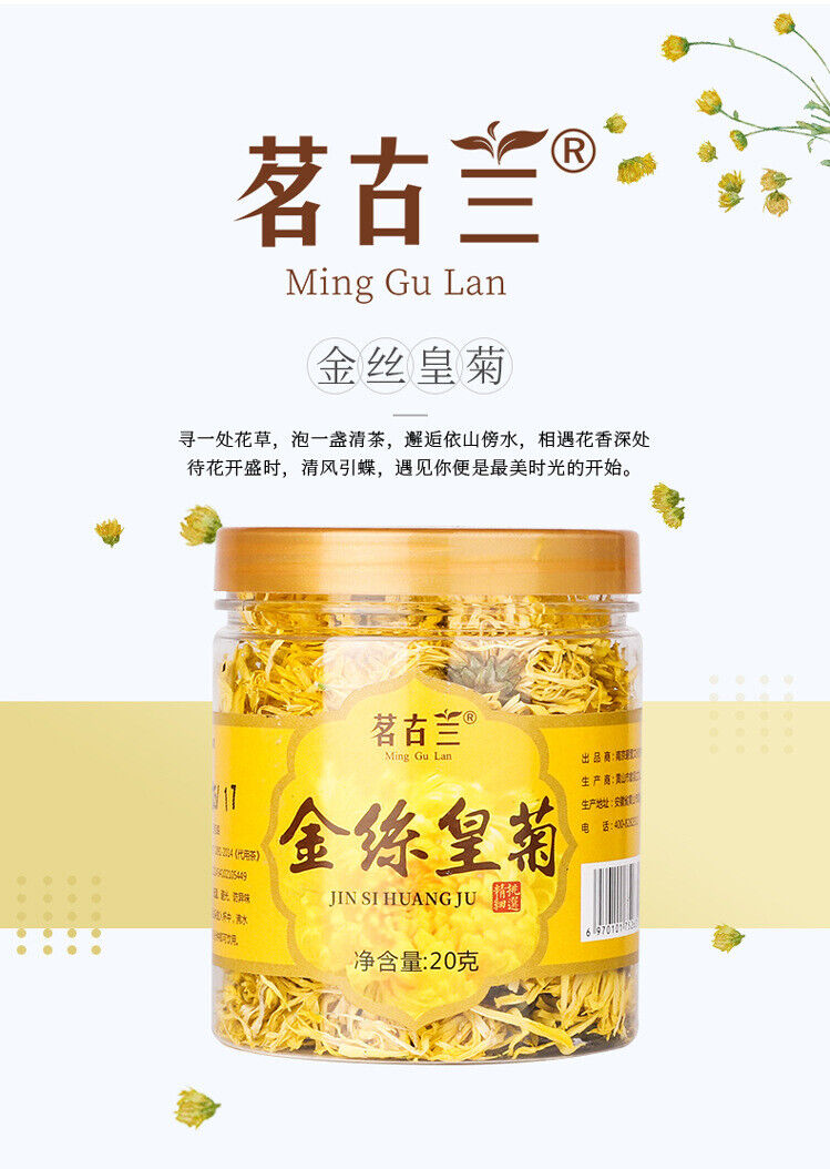 Brand Golden Silk Chrysanthemum Tea Herb Tea Round Pot Good Tea 20G