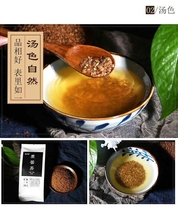 HelloYoung Buckwheat Tea 500g Black Buckwheat Tea Healthy Drink Buckwheat Tea