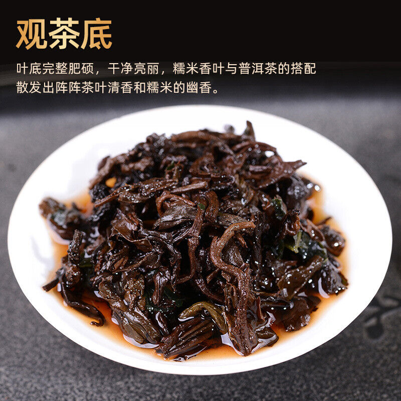 Sticky Aroma Pu Erh Ripe Tea Tightly Pressed Linglong Aged Ripe Pu Erh Tea 192g Main image