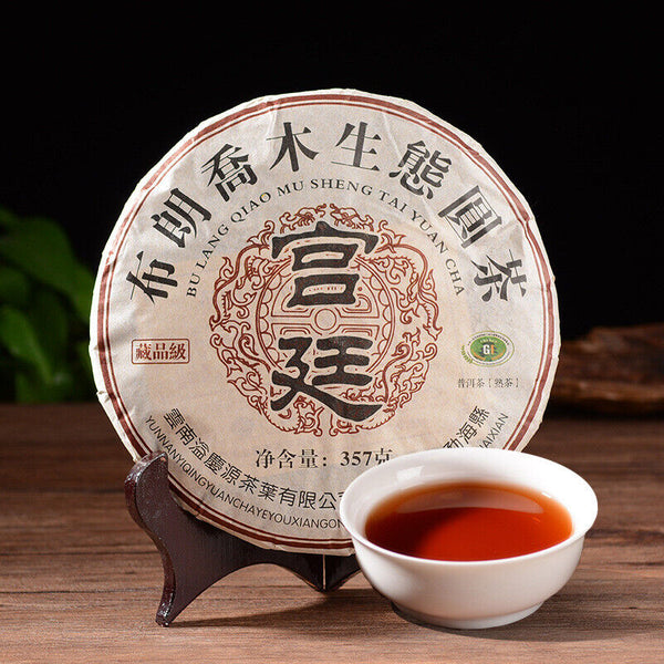 HelloYoung TeaPu-Erh Cooked Tea Cake Yunnan Ecological Pu'er Black Tea Organic 357g Palace Old