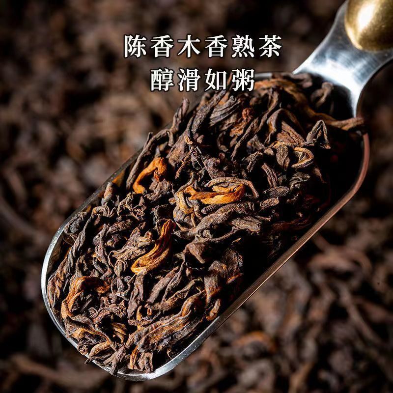 HelloYoung Yunnan Pu-erh Tea Ripe Tea Cake 357g Pu-erh Ripe Tea Cake 年年有余熟普洱