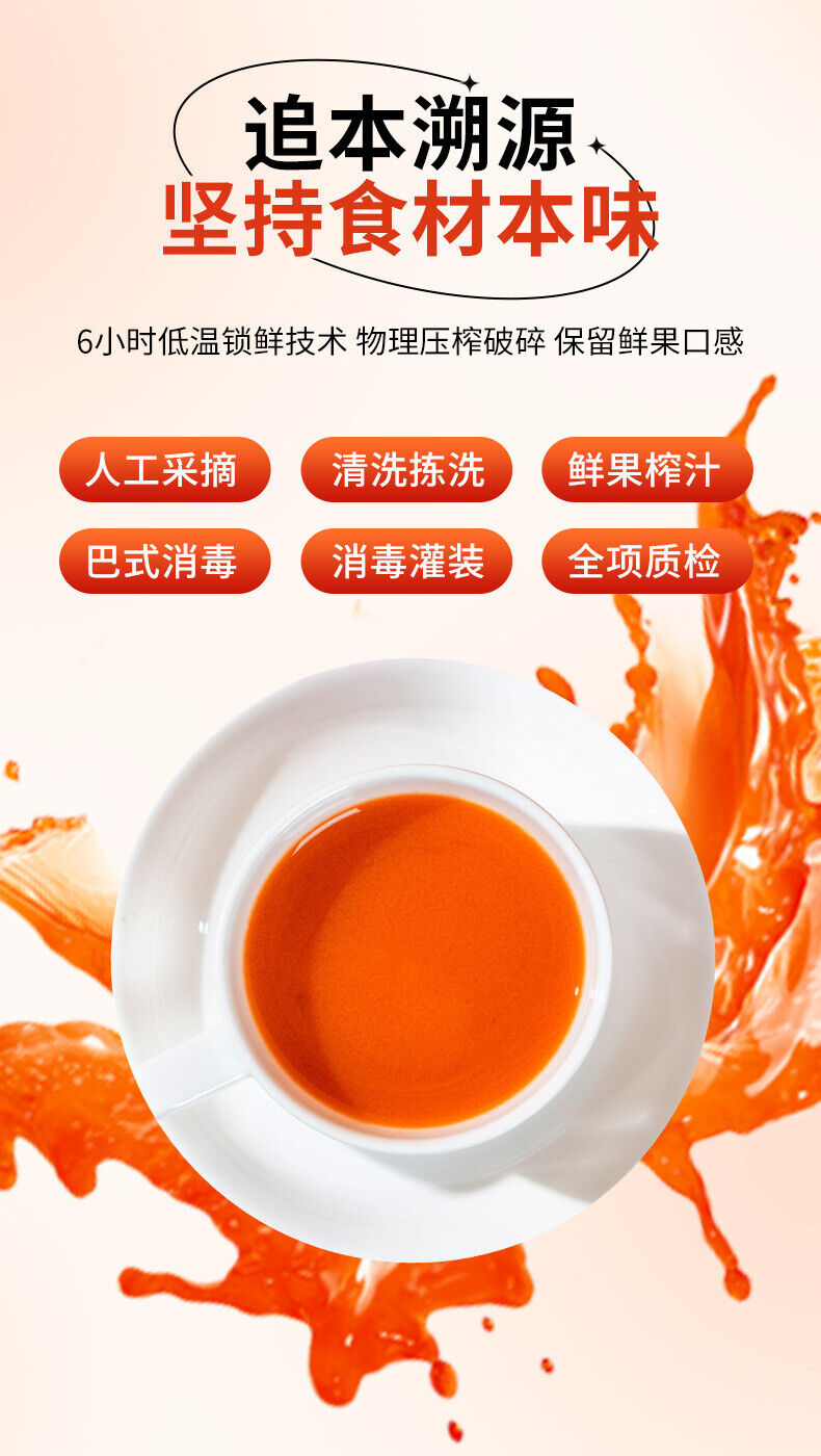 Ningxia Goji Berry Puree Sea Buckthorn Black Goji Mulberry Blueberry Juice