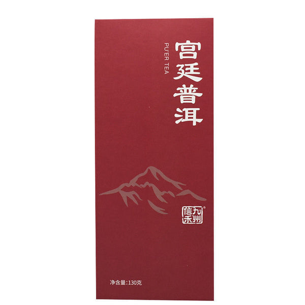 2025 Imperial Ripe Pu-erh Tea 130g Strong Aroma Loose Leaf Small Pack