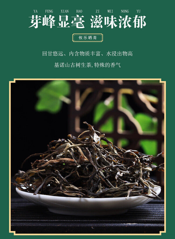 HelloYoung 500g Youle Mountain Orchid Fragrance Pu-erh Raw Tea First Spring Sun Green Tea