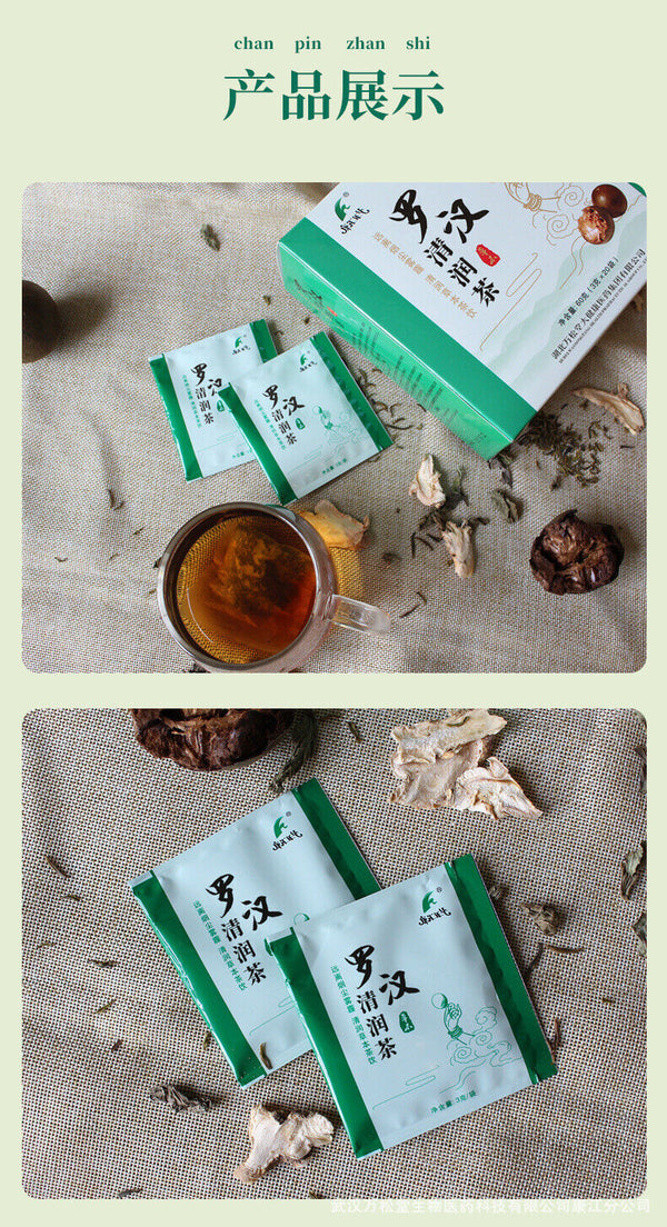 Lohan Clear Tea Lohan Fruit and Platycodonopsis Herbal Herbal Tea 60g 3g*20 Bags