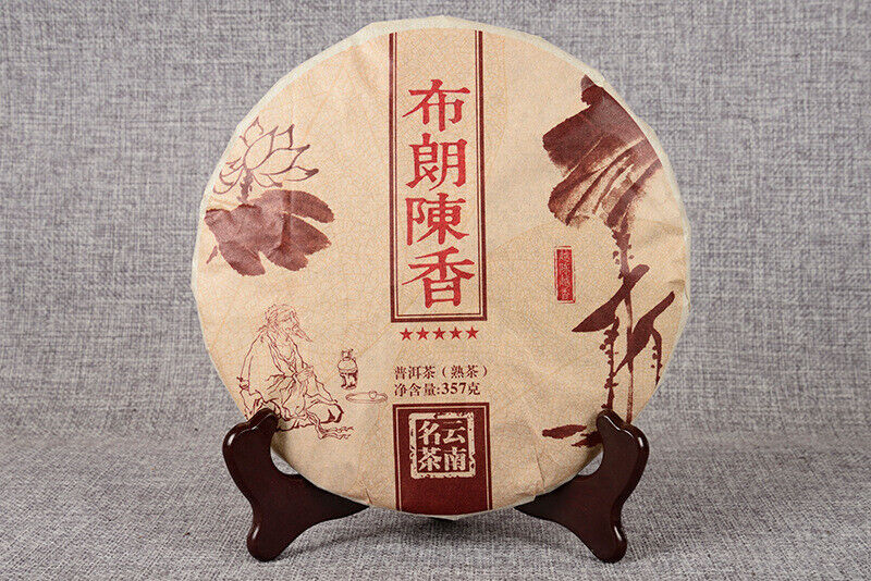 HelloYoung 357g Yunnan Seven Cakes Puerh Tea Menghai Brown Chen Xiang Cakes Ripe Tea