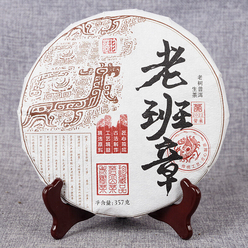 Pu'er Tea Ancient  Tea Spring Tea Qizi Cake Tea 357g/12.59oz LaoBanZhang Cake Main image
