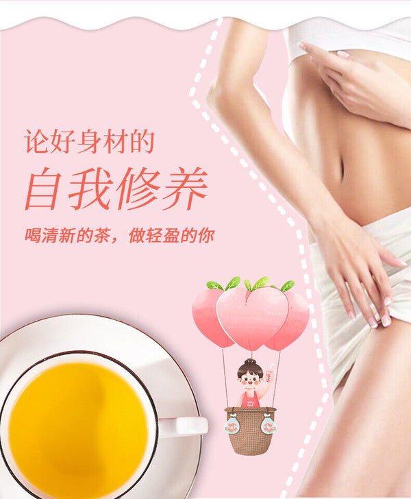 Honey Peach Enjoy So Tea Lotus Leaf Cassia Seed Honey Peach Coix Seed Tea 50g