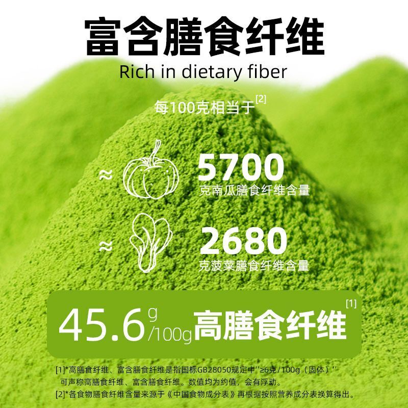 Pure Kale Powder High Dietary Fiber Vegetable&Fruit Blend Perfect Fitness Powder Secondary image