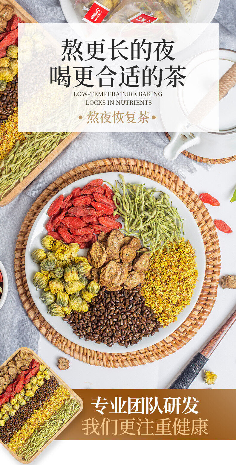 150g / 30 Bags Chrysanthemum Cassia Seed Tea Eyesight Hypotensive Lipid-lowering