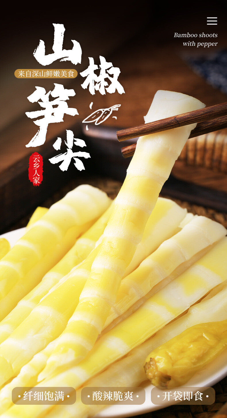 Spicy Pickled Bamboo Shoots – Ready-to-Eat, Crunchy Snack