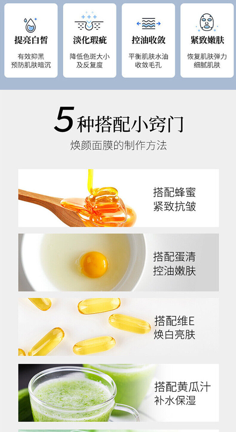 Pure Natural Pearl Powder Facial Mask Powder Soft Film Powder Brighten Skin Tone