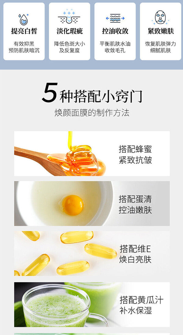 Pure Natural Pearl Powder Facial Mask Powder Soft Film Powder Brighten Skin Tone