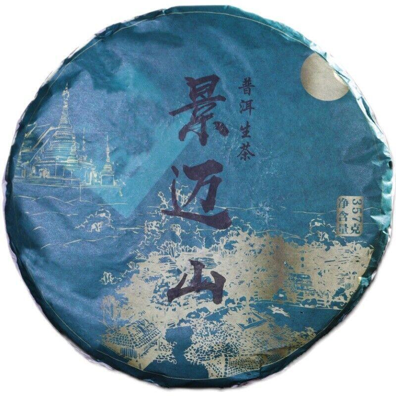 357gYunnan Jingmai Mountain Ecological Pu'er Raw Tea Cake of Exceptional Quality