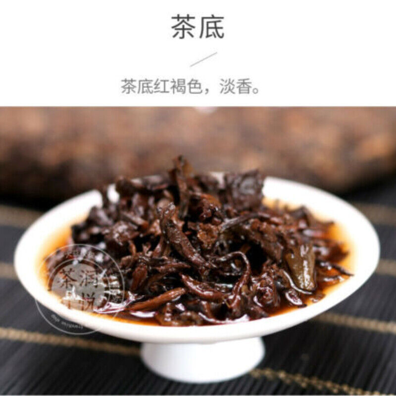 357g/12.59oz Natural Classical Pu-erh Dayi Ripe Puer Tea Organic Tea