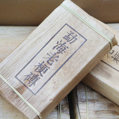HelloYoung 1000g Pu'er Ripe Tea Brick Yunnan Ancient Tree Pu'er Tea Organic Old Terrier Tea