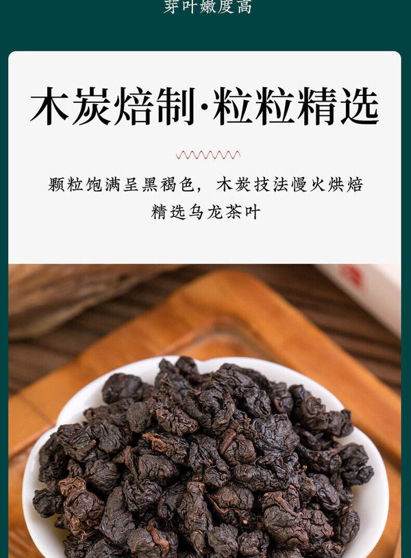 Oolong Tea Premium Black Oolong Tea Fragrant Taiwan Tea 250g
