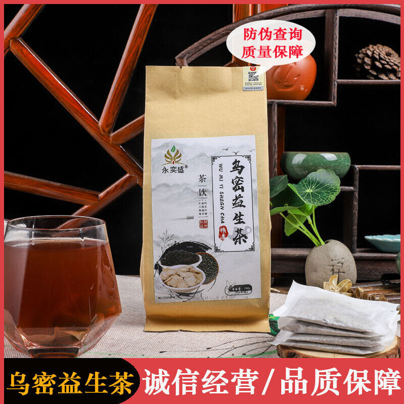 Brown Paper Ginseng Black Sesame Mulberry Root Tea Secondary image
