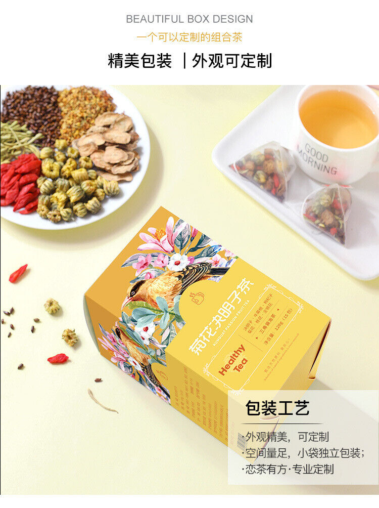 HelloYoung Chrysanthemum Cassia Seed Tea Bag, Burdock Tea, Honeysuckle Chrysanthemum Tea