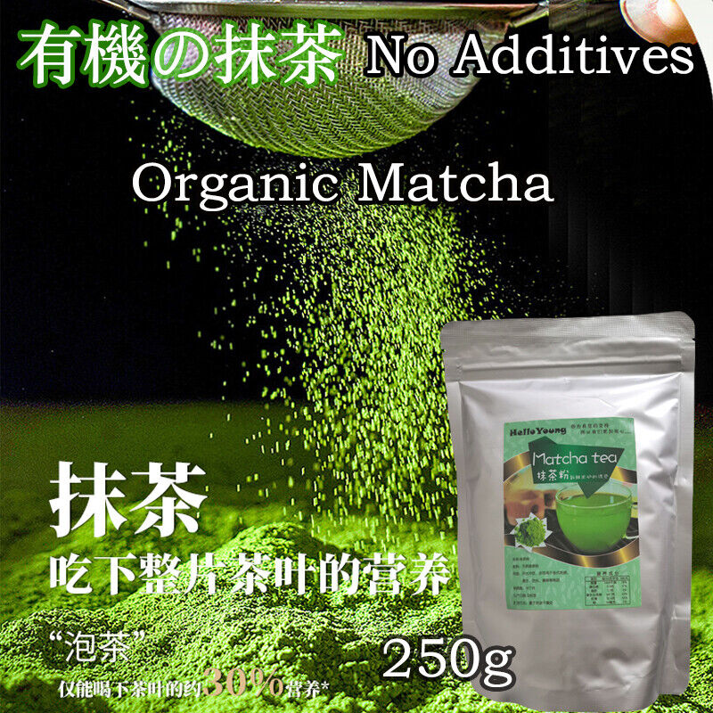 Organic Matcha Powder Rich in Antioxidants and Tea Polyphenols Weight Loss Secondary image
