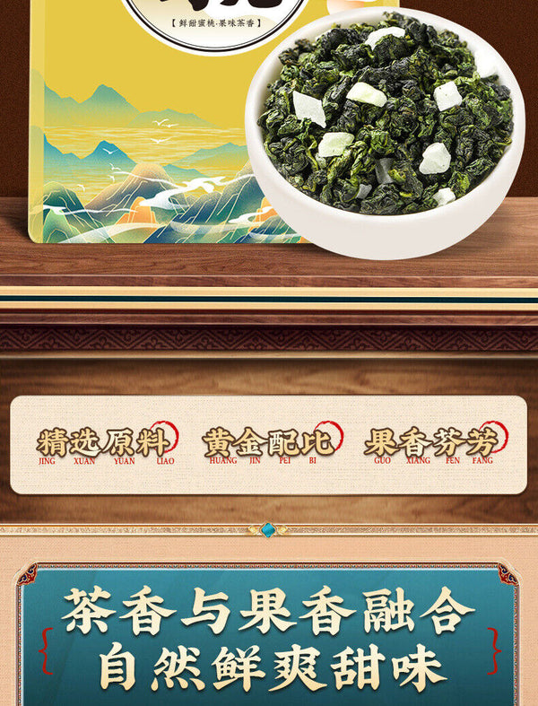 Peach Oolong Tea White Peach Oolong Tea Tieguanyin Cold Brew Fruit Tea Bulk 250g