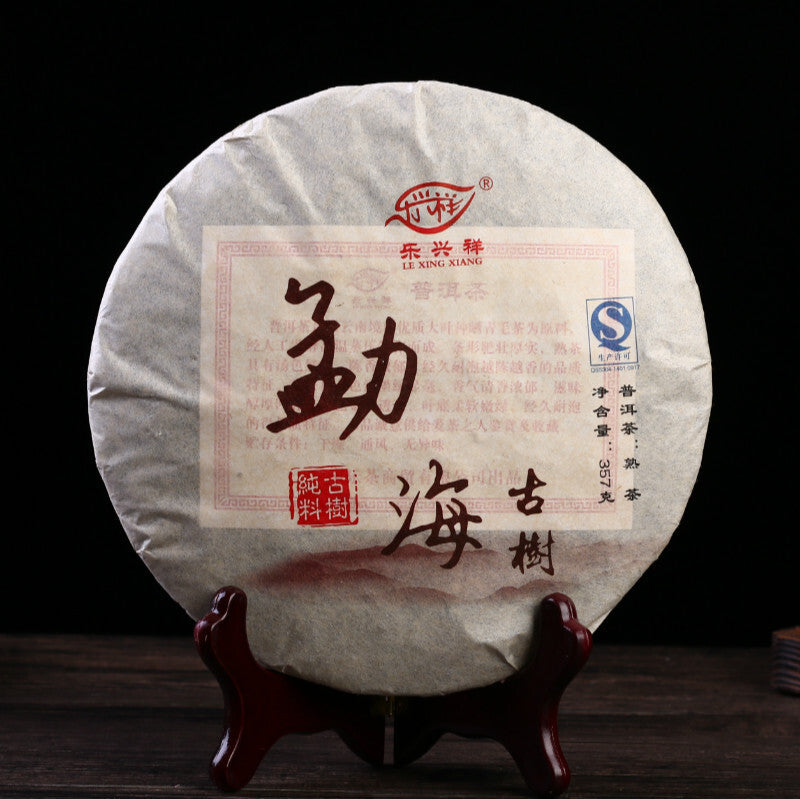 Yunnan Puerh Tea Menghai Ancient Tree Cake Tea Cooked Tea Puerh Aged Tea 357g Secondary image