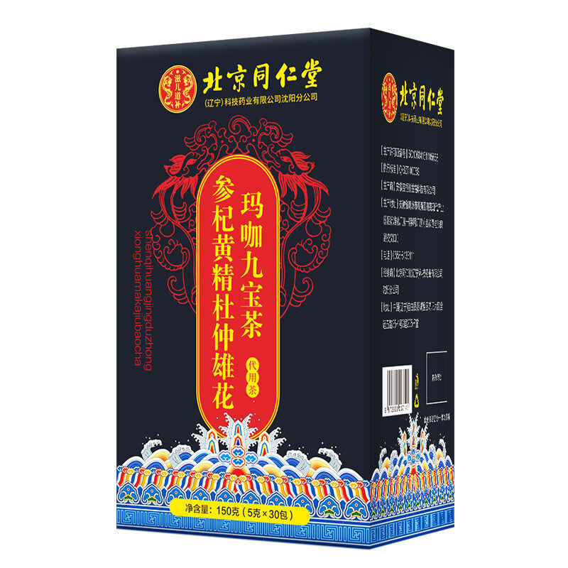 Men's Tea Nine Treasure Tea Ginseng Goji Berry Huangjing Maca Substitute Tea