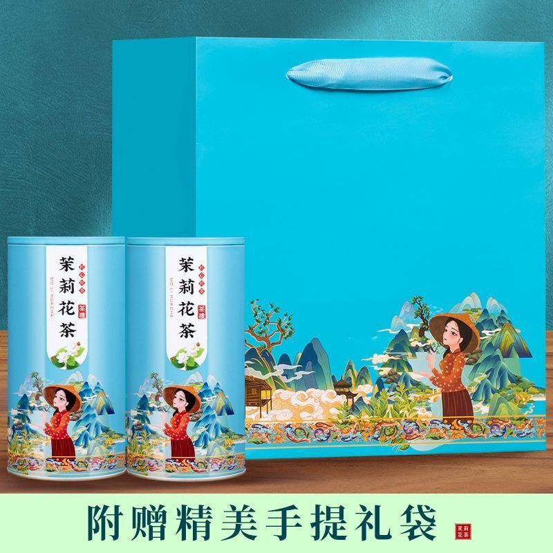 Jasmine tea strong aroma floral tea, high-end tea gift box packaging