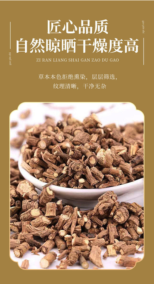 Gansu Chai Hu Authentic Premium Sulfur-Free Bu Chai Hu Root