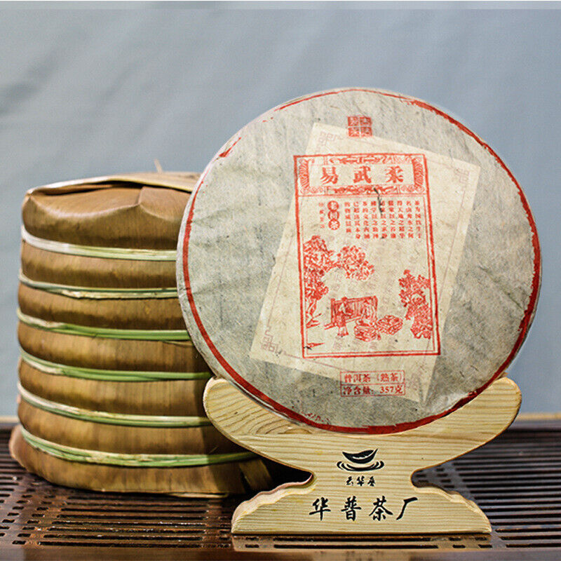 HelloYoung 357g Pu'er Ripe Tea Cake Yiwu Fermented Tightly Pressed Ripe Tea Cake