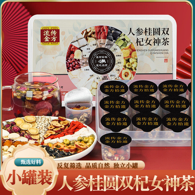 Ginseng, Gui Yuan, Red Date, Goji Berry Goddess Tea Small Tin Tea