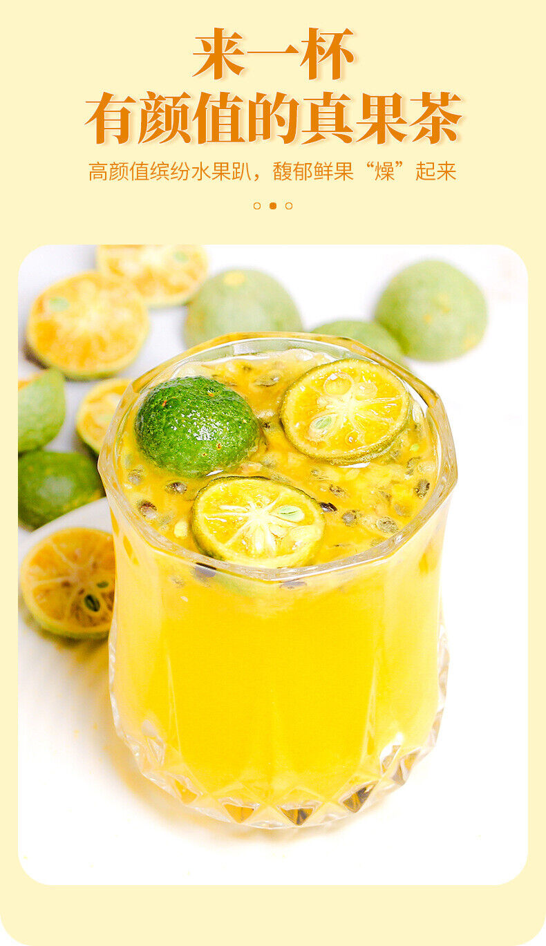 Passion Fruit Lemon Kumquat Tea Honey Freeze-dried Fruit Summer Cold Drink