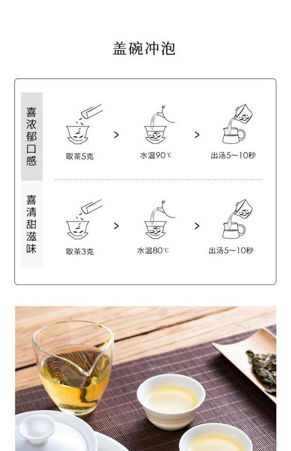 HelloYoung 300g Fuding white peony tea cake tribute eyebrow shoumei flower hao fragrance