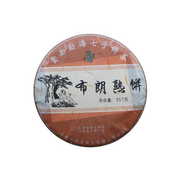 Certified Organic Yunnan Tea Tree King Ripe Pu'er Tea Cake Healthy Drink 357g