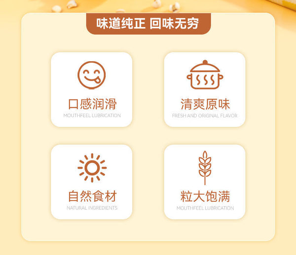500g Job’s Tears (Coix Seeds) - Whole Grain for Tea & Porridge