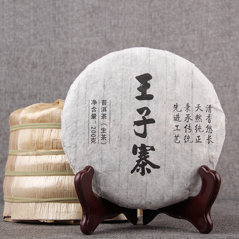 HelloYoung High Quality Original Green Tea Top Spring Pu-Erh Tea Organic Pu'er Cha Tea 200g Secondary image
