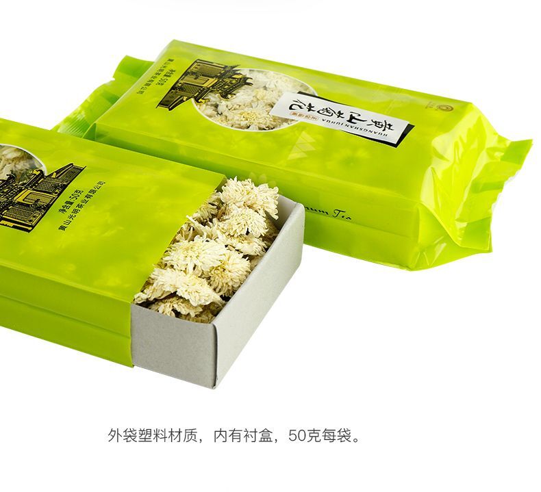 Premium Huangshan Chrysanthemum Tea 50g Dried Gong Chrysanthemum