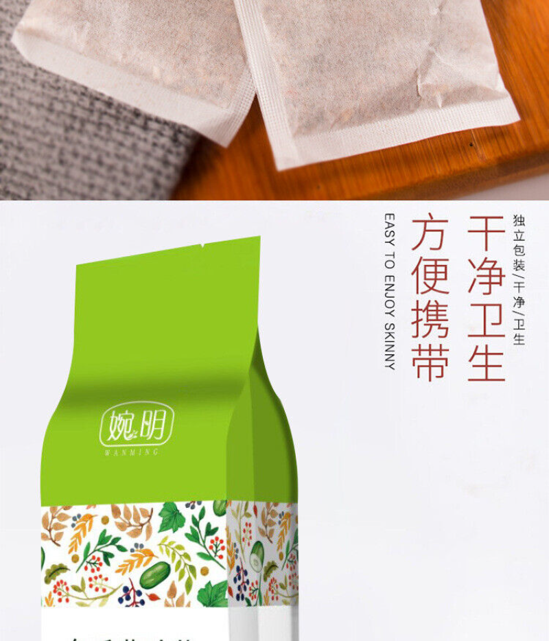 HelloYoung 150g winter melon lotus leaf tea winter melon cassia seeds rose lotus leaf tea