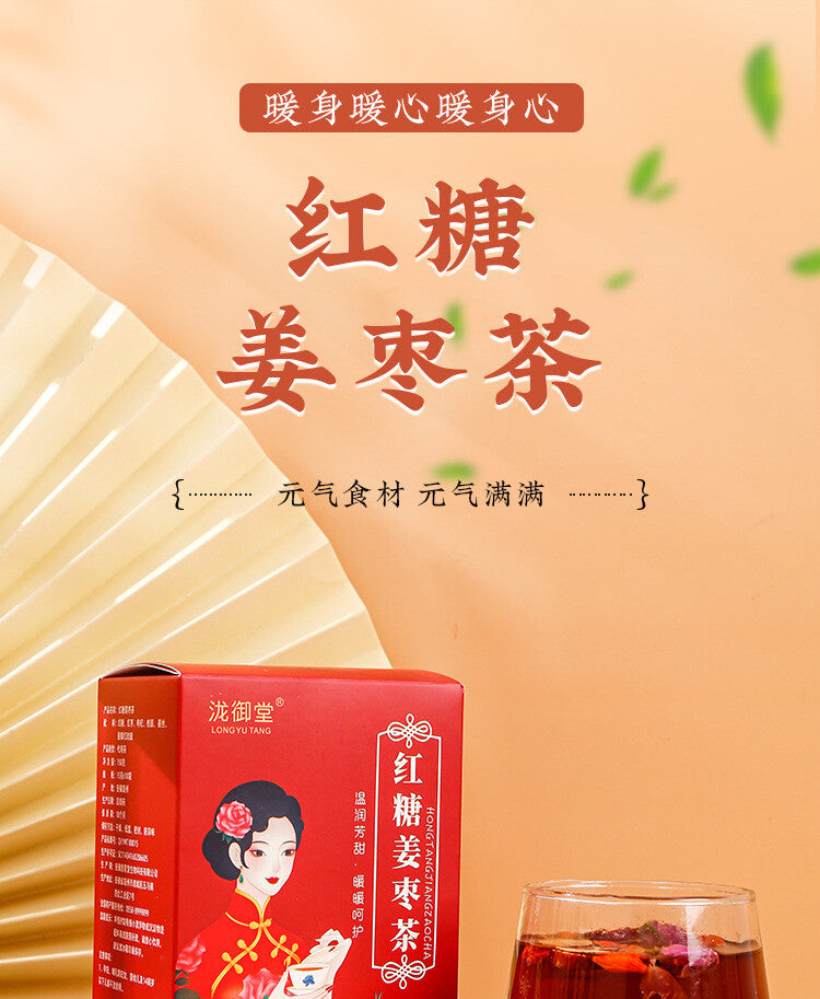 Brown Sugar Ginger Tea Red Dates Longan Goji Ginger Herbal Tea Bags
