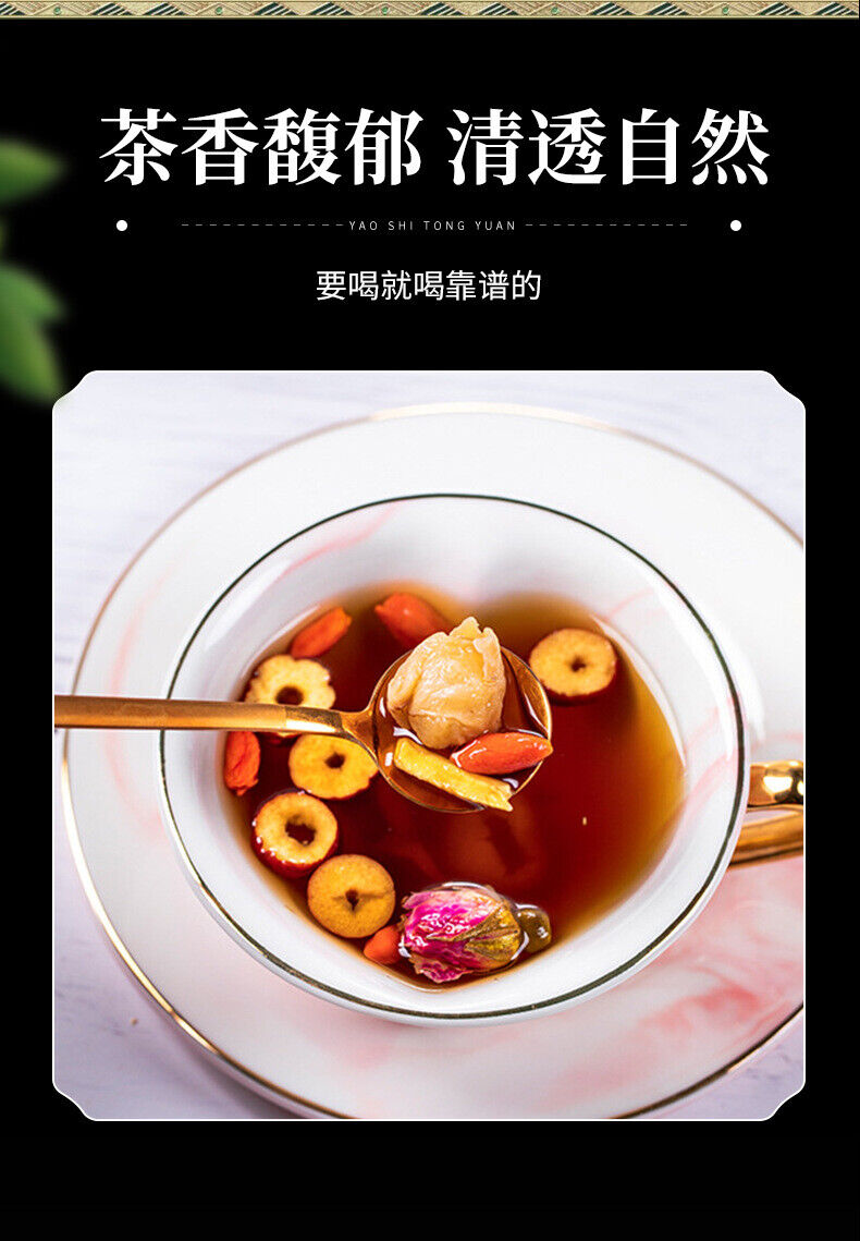 Longan Black Sugar Ginger Red Date Tea 12g*15 Bags Herbal Tea for Women