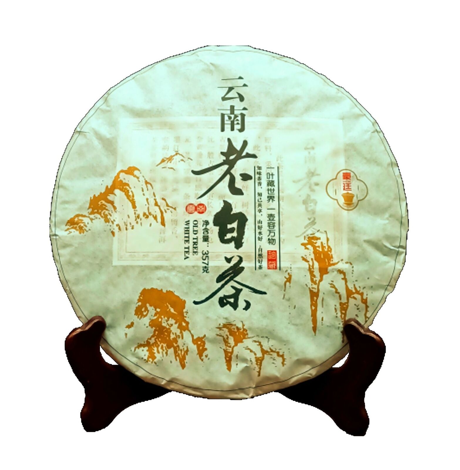 HelloYoung 357g Yunnan Old White Tea Wild Ancient Tea Yunnan Old White Tea Pu'er Raw Tea Main image