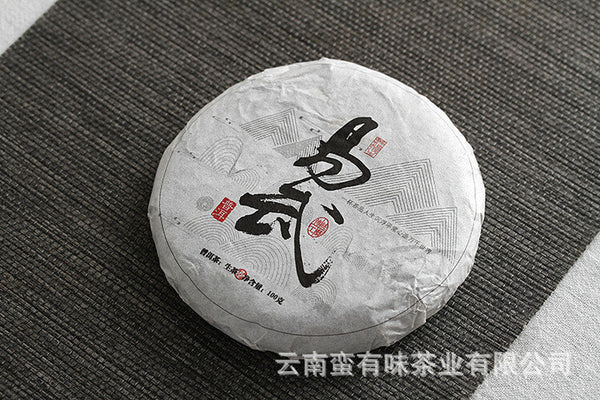 Yunnan Puerh Tea 2021 Old Tree Tea 100 Yiwu Small Cake Raw Tea