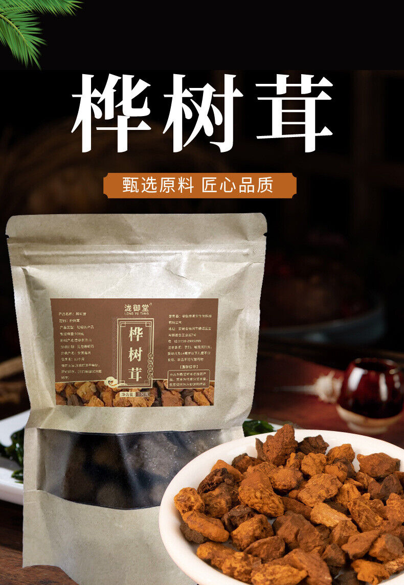 Premium Chaga Mushroom Tea: Natural, Unsulphured, Wellness Drink