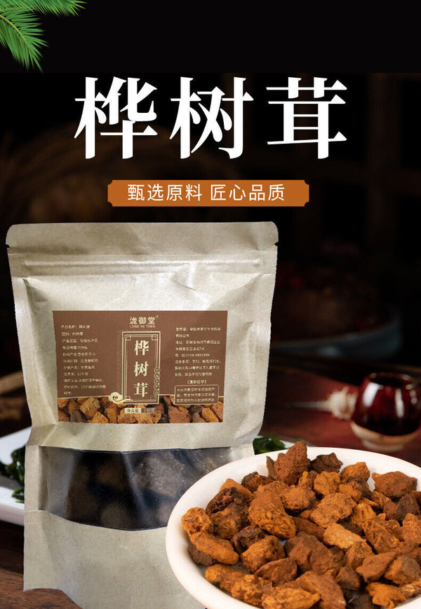 Premium Chaga Mushroom Tea: Natural, Unsulphured, Wellness Drink