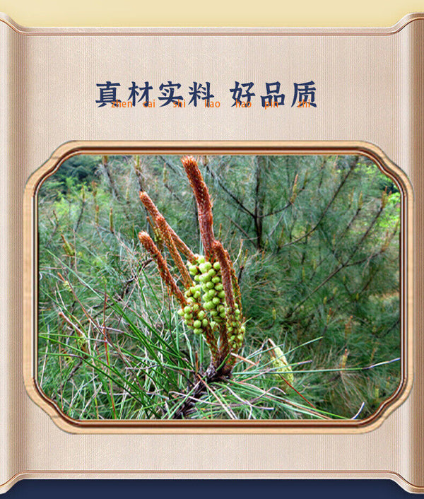 100g Canned Broken Wall Pine Flower Powder Pine Pollen Head Powder Pine Pollen