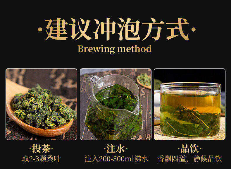 250G Frost Mulberry Leaf Tea Fresh Pure Natural Mulberry Leaf Granules Canned