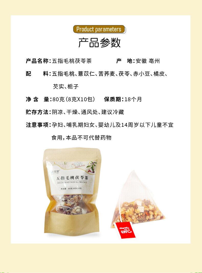 Ficus Hirta Poria Tea Triangle Bags Herbal Blend Coix Seed Buckwheat