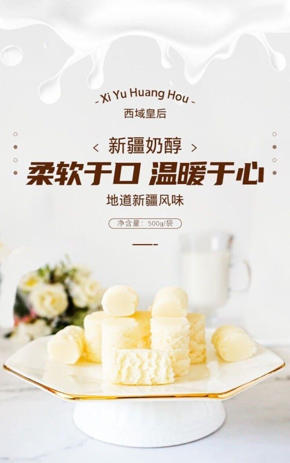 Creamy Milk Cheese Snack Soft Yogurt Blocks Delicious Candy Treat Enjoyment Main image
