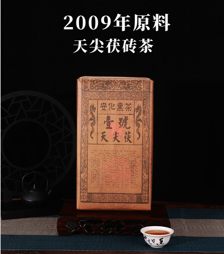 HelloYoung 920g Anhua black tea Tianjian Fu brick black tea raw tea golden flower black tea