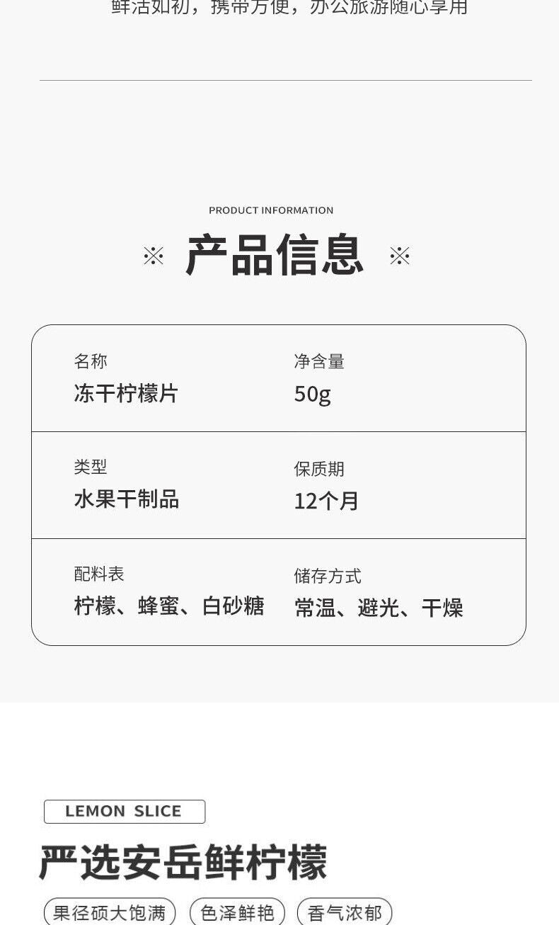 HelloYoung 50g Freeze-Dried Lemon Slices for Eating & Infusing Lemon Slices 冻干柠檬片